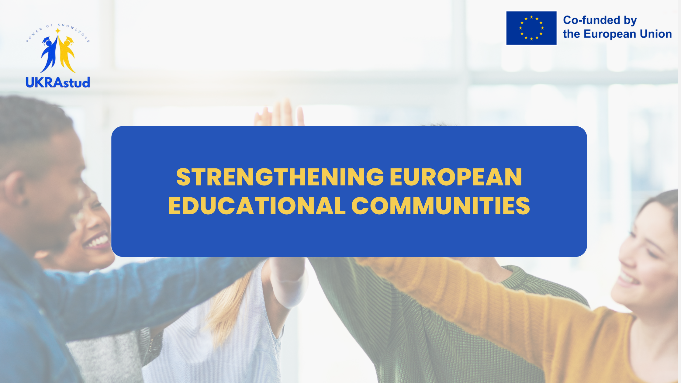 Strengthening European Educational Communities